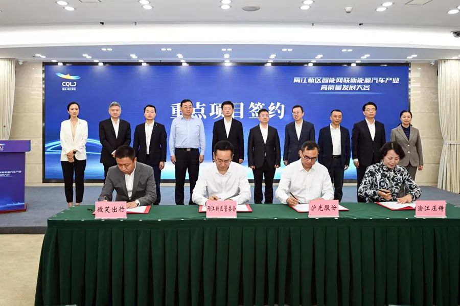 渝江壓鑄投建新能源車部件項(xiàng)目