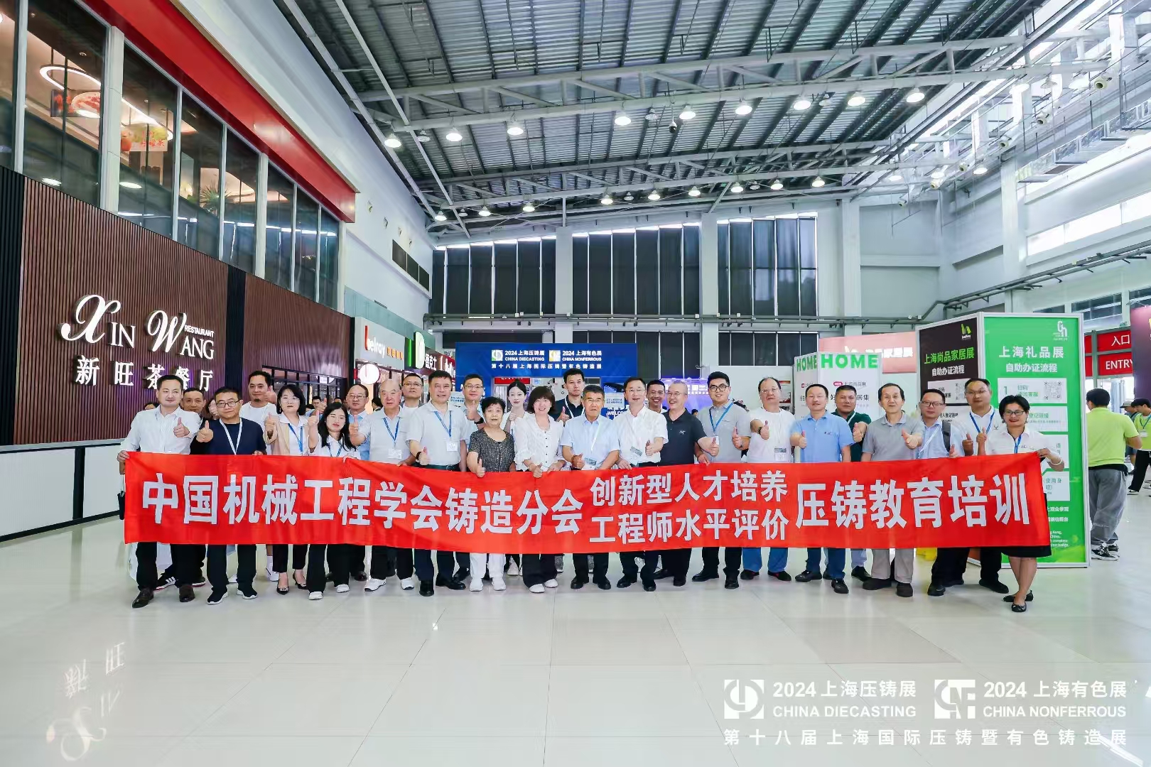 <strong>上海壓鑄展亮點揭秘：科之英無硅油脫模劑，定義清洗技術新紀元</strong>