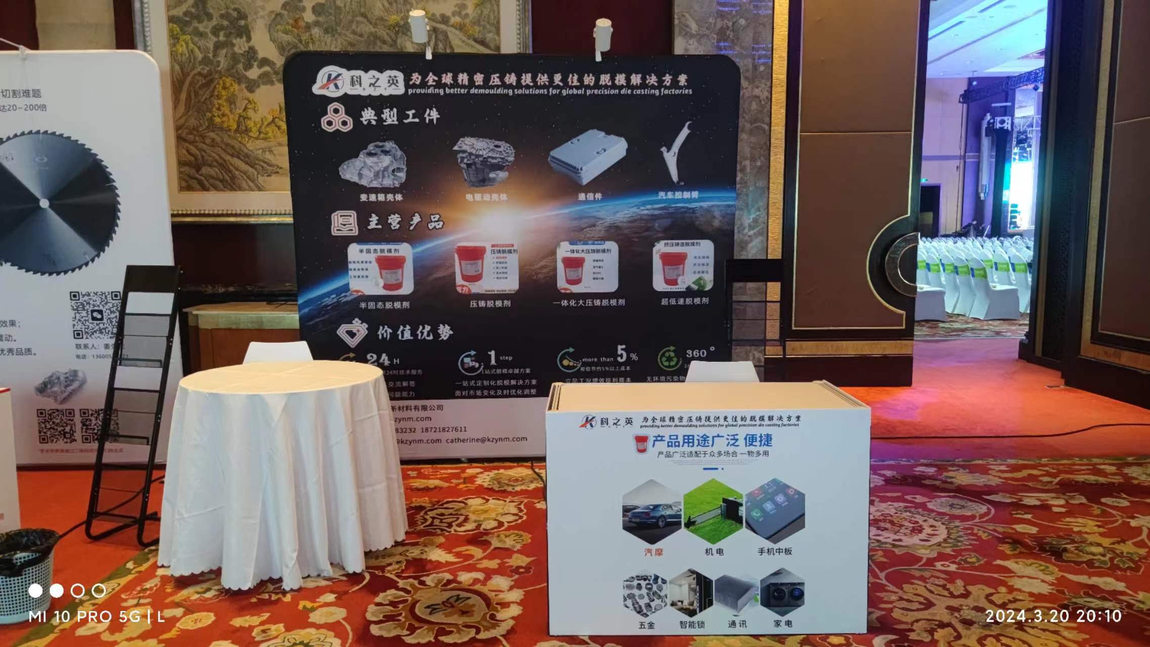 壓鑄脫模劑100問（9）壓鑄噴涂吹不干，有什么嚴重后果？