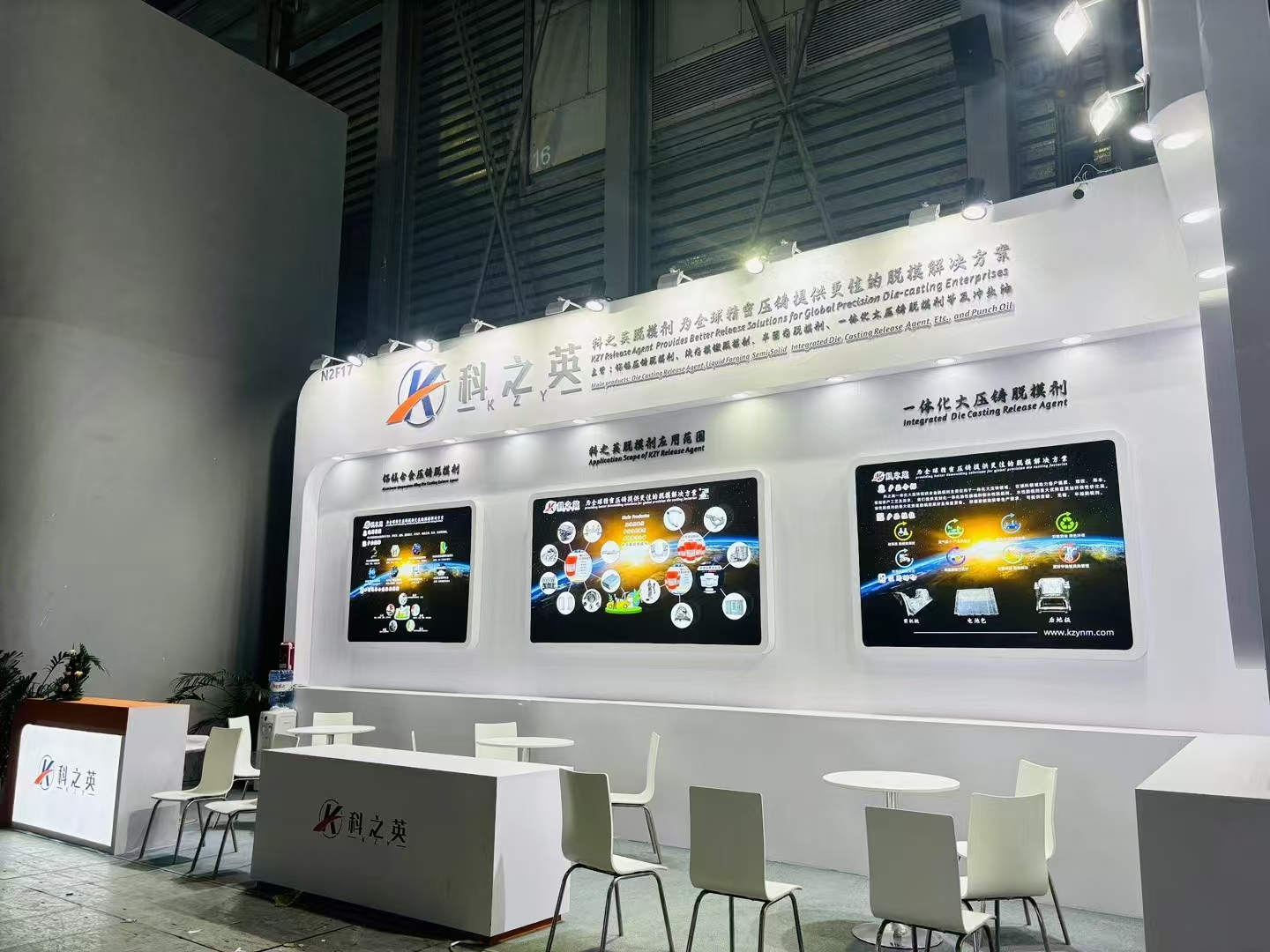 壓鑄脫模劑100問（87）壓鑄脫模劑可以自己調配嗎？