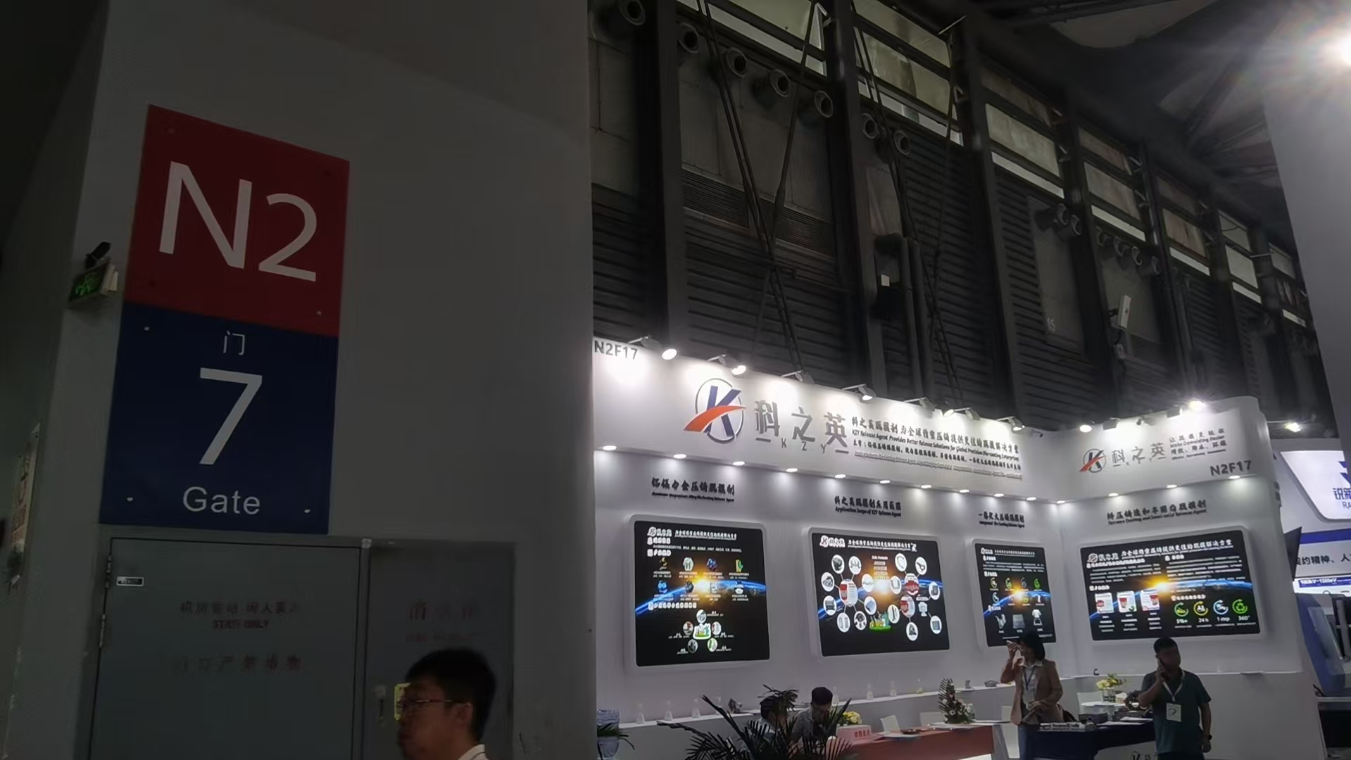 壓鑄脫模劑100問（80） 壓鑄脫模劑與其他類型的脫模劑有什么區別？