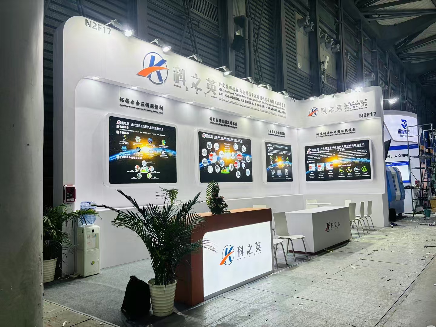 答復(fù)壓鑄脫模劑經(jīng)銷(xiāo)商50問(wèn)（7）夏天壓鑄脫模劑配比池發(fā)臭應(yīng)該怎么辦？