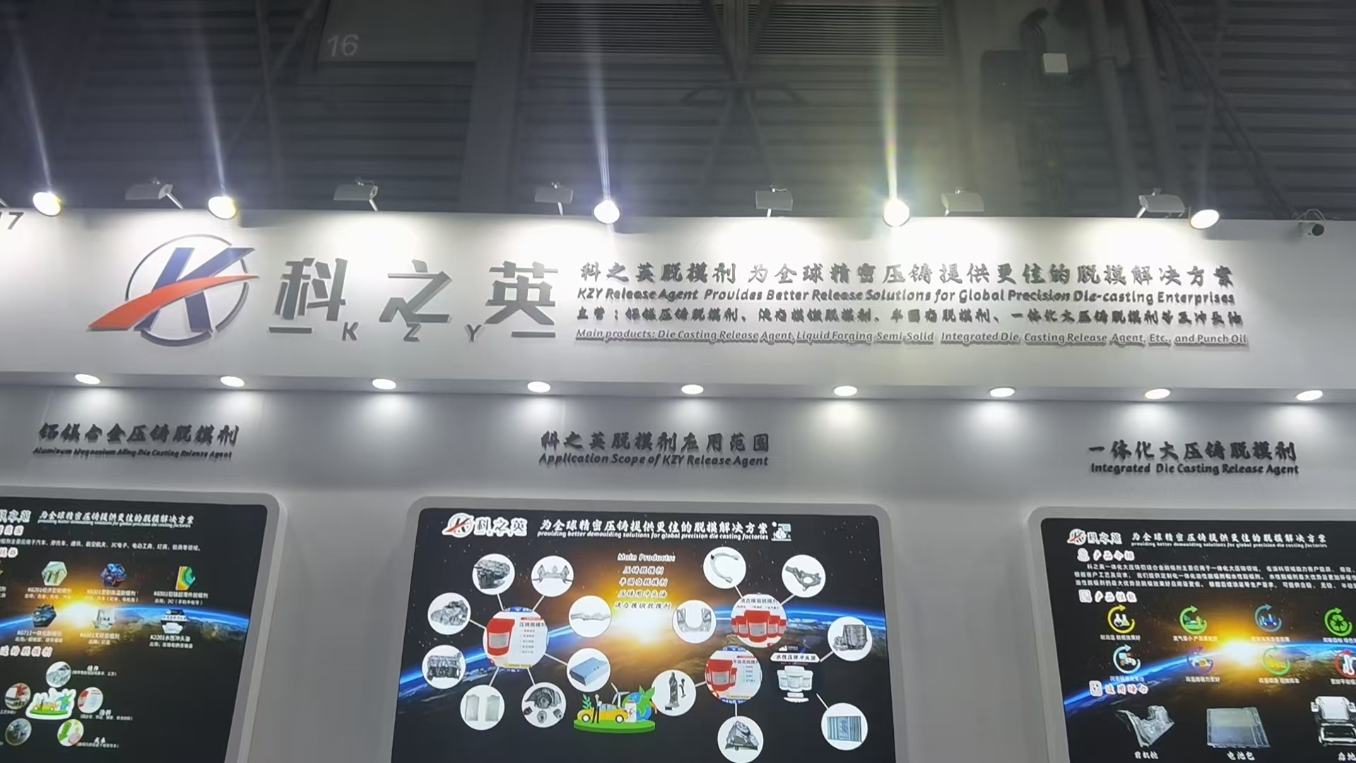 答復(fù)壓鑄脫模劑經(jīng)銷(xiāo)商50問(wèn)（9）客戶測(cè)試時(shí)用吸光度對(duì)照，正確嗎